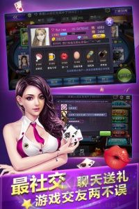 上游手機(jī)棋牌安卓正式版