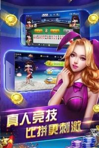 上游手機(jī)棋牌安卓正式版