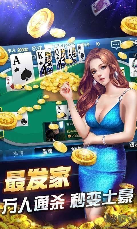 上游手機(jī)棋牌極速版