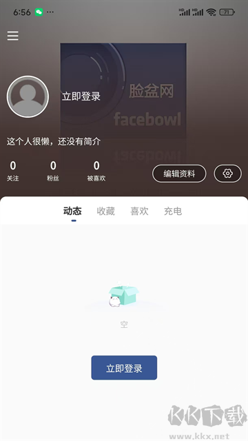 臉盆網(wǎng)最新版