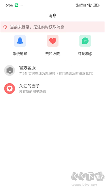 臉盆網(wǎng)最新版