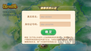 娛網(wǎng)棋牌官方邊鋒版