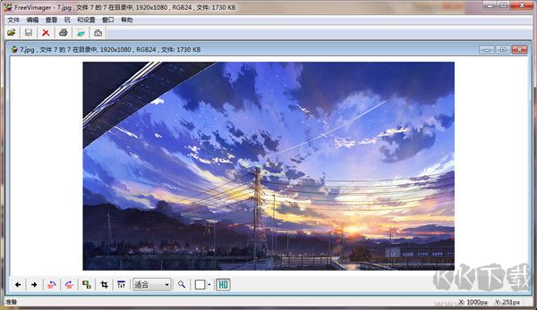FreeVimager(圖片編輯)