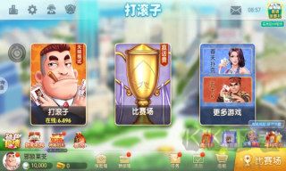  集杰大連娛網(wǎng)棋牌官網(wǎng)正式版