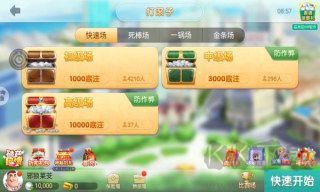  集杰大連娛網(wǎng)棋牌官網(wǎng)正式版