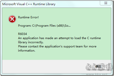 微軟visual c++運(yùn)行庫(kù)合集包