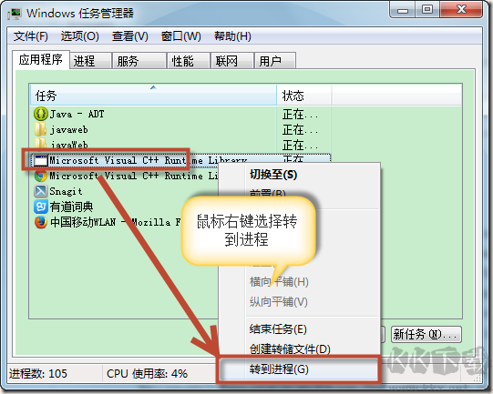 微軟visual c++運(yùn)行庫(kù)合集包