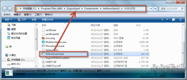 微軟visual c++運(yùn)行庫(kù)合集包