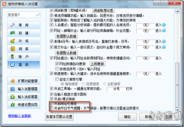 微軟visual c++運(yùn)行庫(kù)合集包