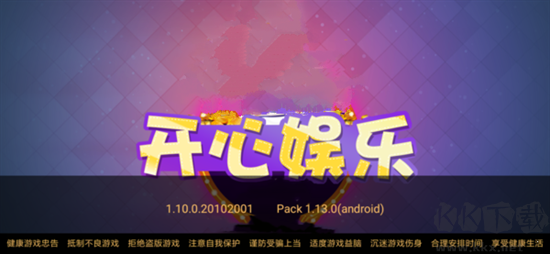 511cc開心娛樂棋牌ios/安卓版APP