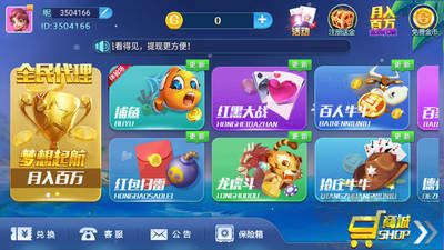 163棋牌apk手游最新版