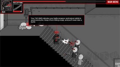 暴力迪吧聯(lián)合計劃