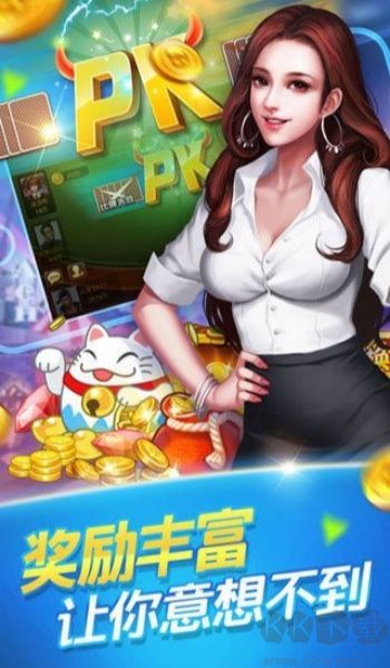 都市棋牌尊享VIP版