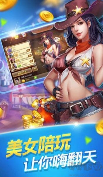 都市棋牌尊享VIP版