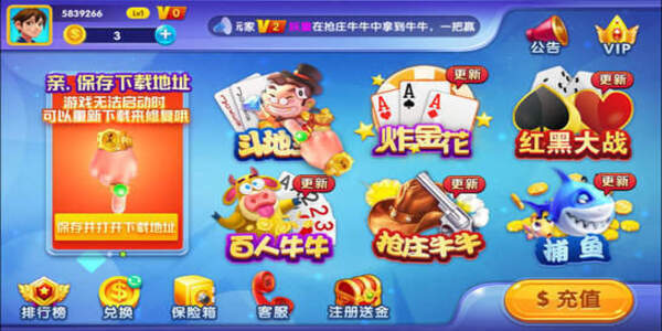 月宮棋牌下載安裝-月宮棋牌福利版/HD客戶端/IOS國(guó)際版/手機(jī)通用版-月宮棋牌版本大全