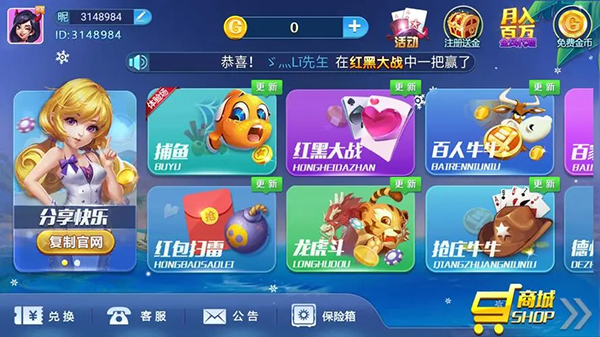 完美棋牌熱門游戲下載-完美棋牌熱門游戲平臺(tái)有哪些-完美棋牌熱門游戲合集