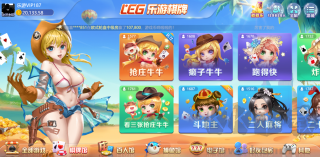 樂(lè)游棋牌LEG版