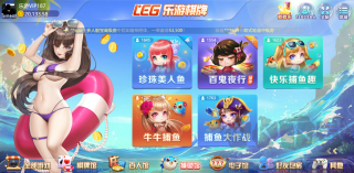 樂(lè)游棋牌12月更新贈(zèng)送體驗(yàn)金官版