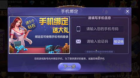 瘋狂棋牌官方版送18元