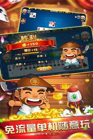 一道棋牌手機(jī)版