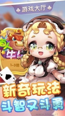 上下棋牌黃金VIP版