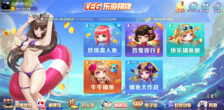 樂游棋牌所有版本合集-樂游棋牌安卓版/ios蘋果版/手機(jī)版/官方版-樂游棋牌大全