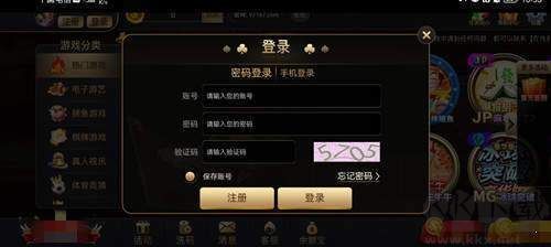 97622國(guó)際游戲app(97國(guó)際)安卓版