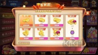 24棋牌vip手機(jī)版