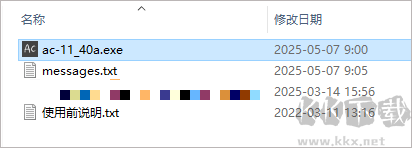 attribute changer電腦版