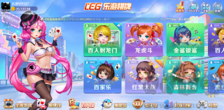 樂游棋牌官網(wǎng)移動端