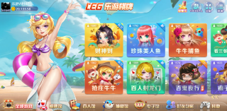 樂游棋牌官網(wǎng)移動端