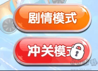 熊出沒之飛機大戰(zhàn)2