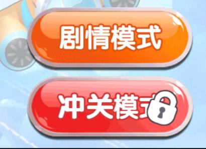 熊出沒之飛機大戰(zhàn)2