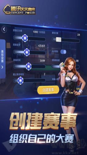 德克薩斯撲克牌不需網(wǎng)絡(luò)版