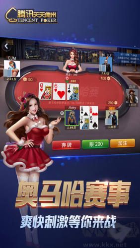 德克薩斯撲克牌官方正版