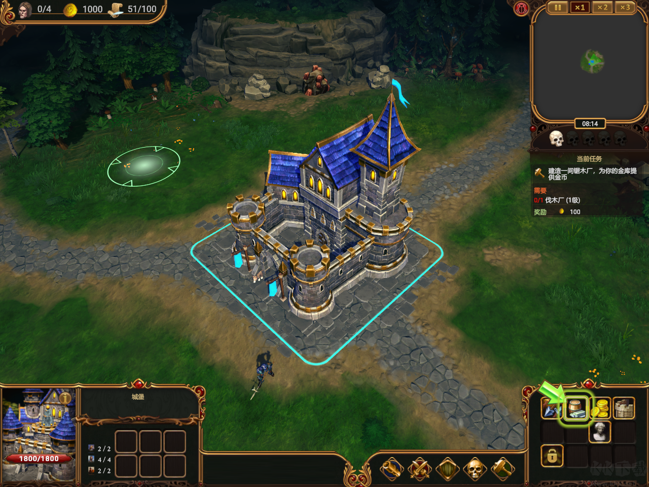 萊薩里亞英雄之歌