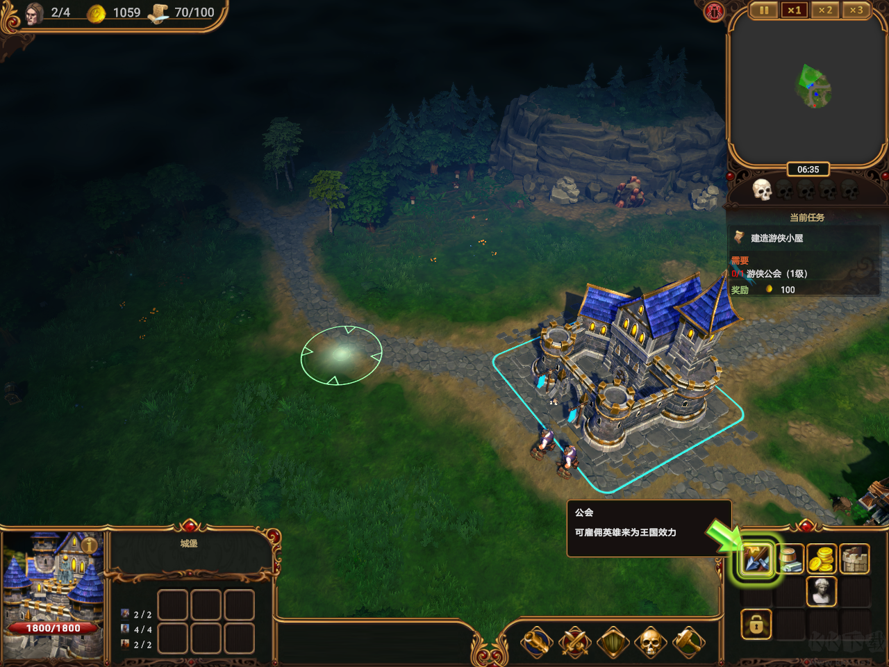 萊薩里亞英雄之歌