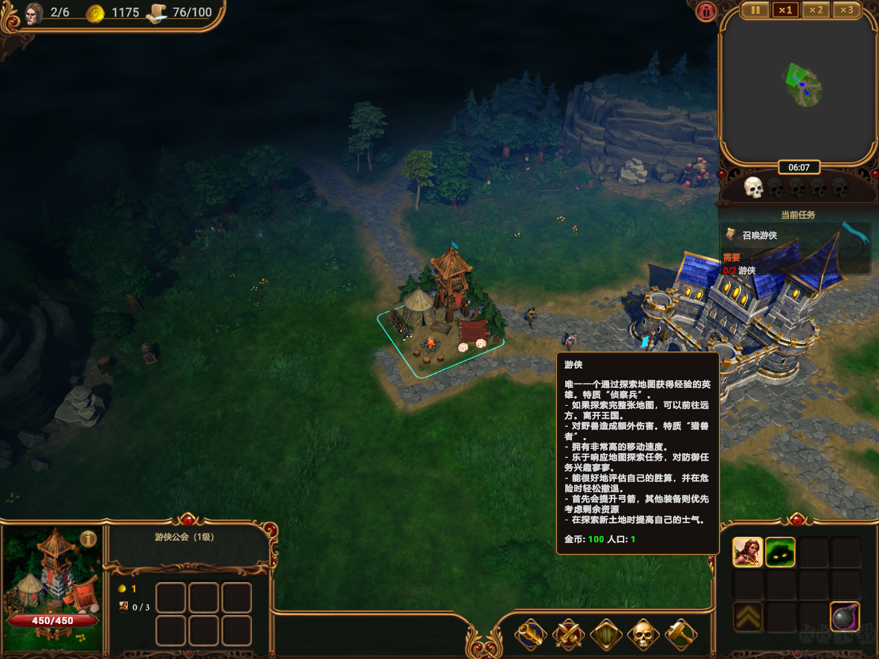 萊薩里亞英雄之歌