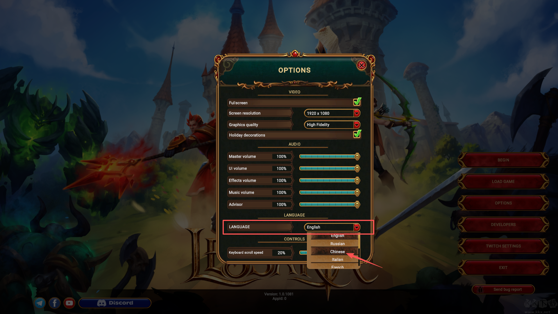 萊薩里亞英雄之歌