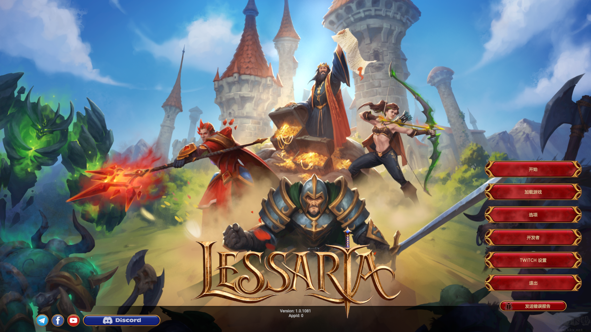 萊薩里亞英雄之歌