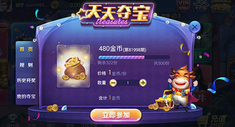 秒開局棋牌手游-不用等待馬上開桌-極速匹配斗地主麻將