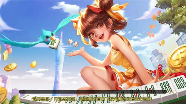 百贏棋牌手游平臺(tái)大全-百贏棋牌手游平臺(tái)有哪些-百贏棋牌手游大全