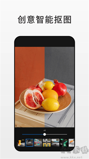 Fotor圖片編輯器app安卓版