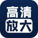 照片清晰修復(fù) v1.7.6安卓版