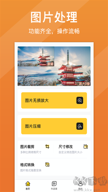 照片清晰修復(fù)