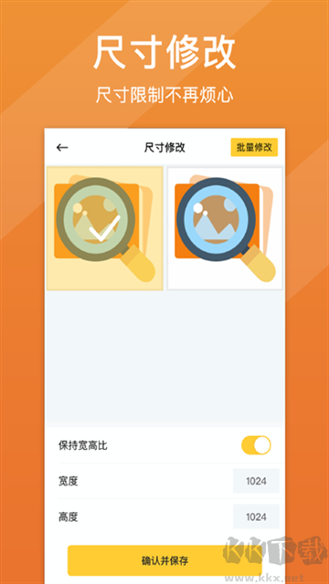 照片清晰修復(fù)