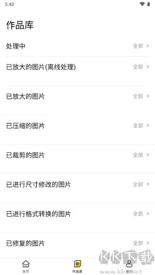 照片清晰修復(fù)