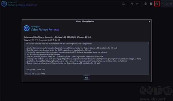 Ashampoo Video Fisheye Removal(魚眼效果去除工具)