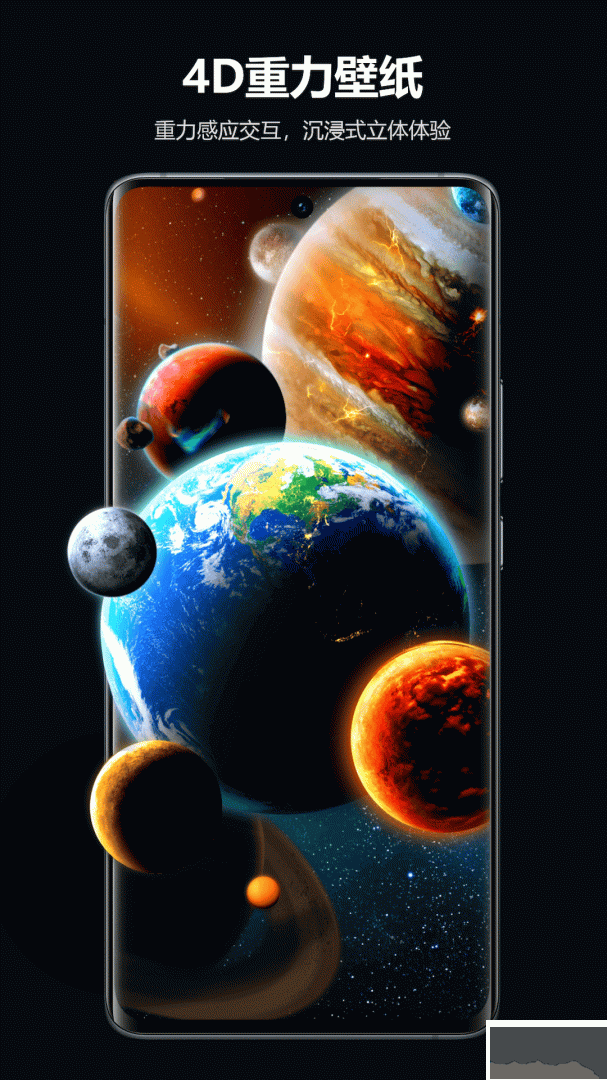 心動(dòng)主題壁紙