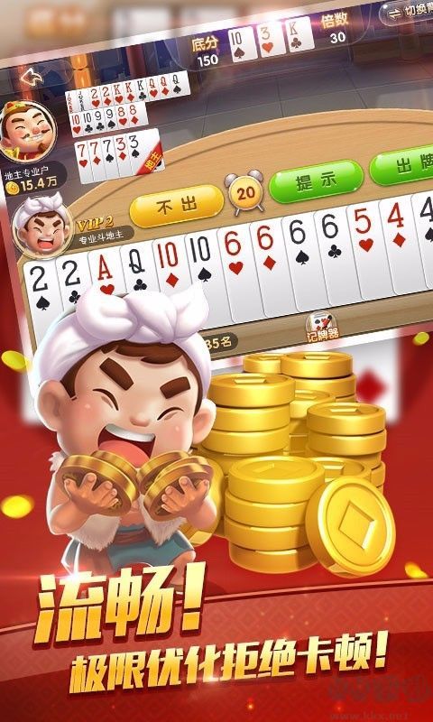 貴賓棋牌官方最新版